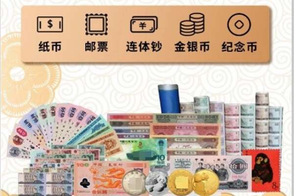 南岳区回收金银币